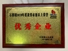中国 Guangzhou Hanker Auto Parts Co., Ltd 認証